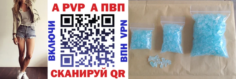 Купить закладку Конопля A PVP Меф Южно-Сахалинск