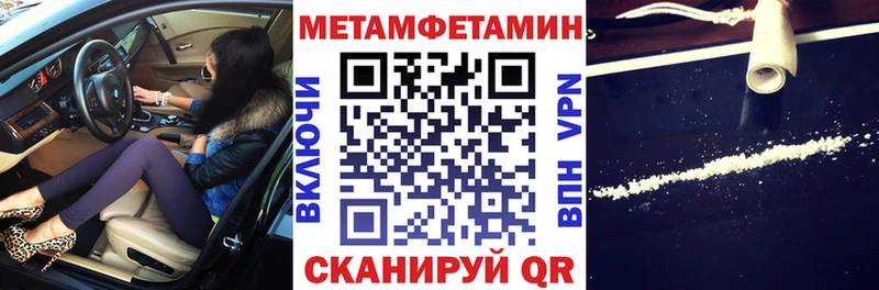 Амфетамин 97%  Купить  Южно-Сахалинск 