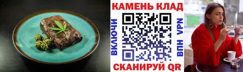 Купить  Южно-Сахалинск  Canna-Cookies марихуана 