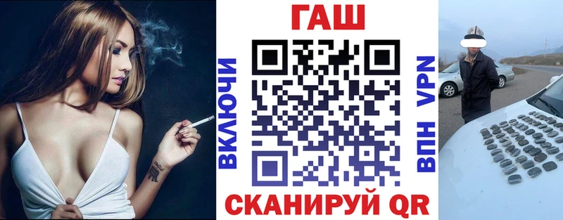 Купить  Южно-Сахалинск  ГАШ VHQ 