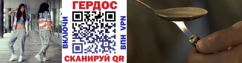 Купить  Южно-Сахалинск  Героин VHQ 