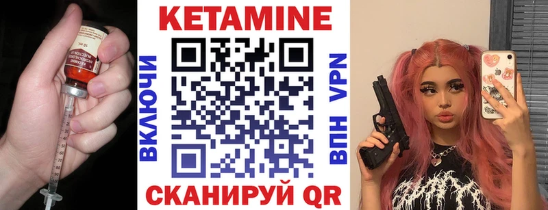 Купить закладки  Южно-Сахалинск  Кетамин ketamine 