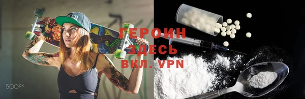 спайс Михайловка