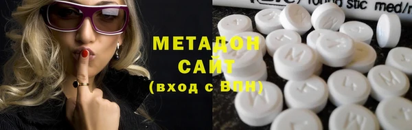 спайс Михайловка