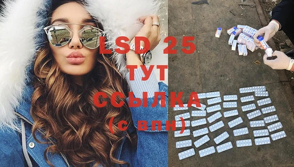 спайс Михайловка