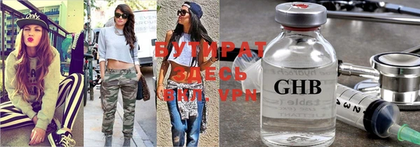 спайс Михайловка