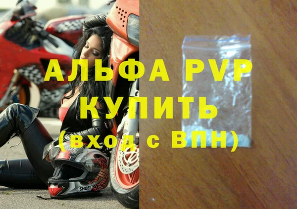 спайс Михайловка