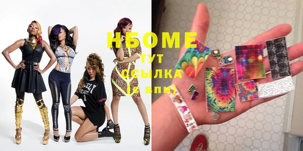 спайс Михайловка