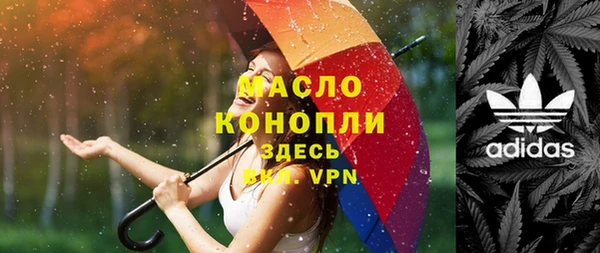 спайс Михайловка