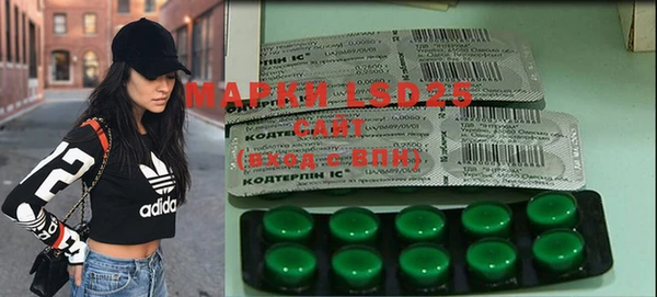 спайс Михайловка