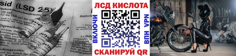 LSD-25 экстази ecstasy  Купить где  Южно-Сахалинск 