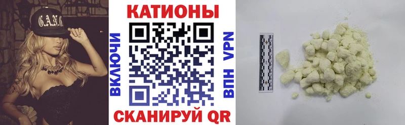 МЕФ mephedrone  Купить  Южно-Сахалинск 