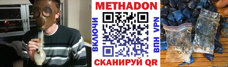 Купить где  Южно-Сахалинск  МЕТАДОН мёд 