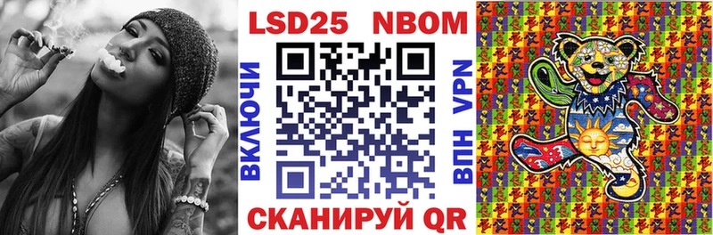 Марки NBOMe 1,8мг  Купить  Южно-Сахалинск 