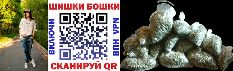 Купить где  Южно-Сахалинск  Бошки Шишки марихуана 